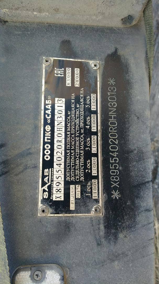 СААБ 9891-0000050-05, 2024 года в лизинг
