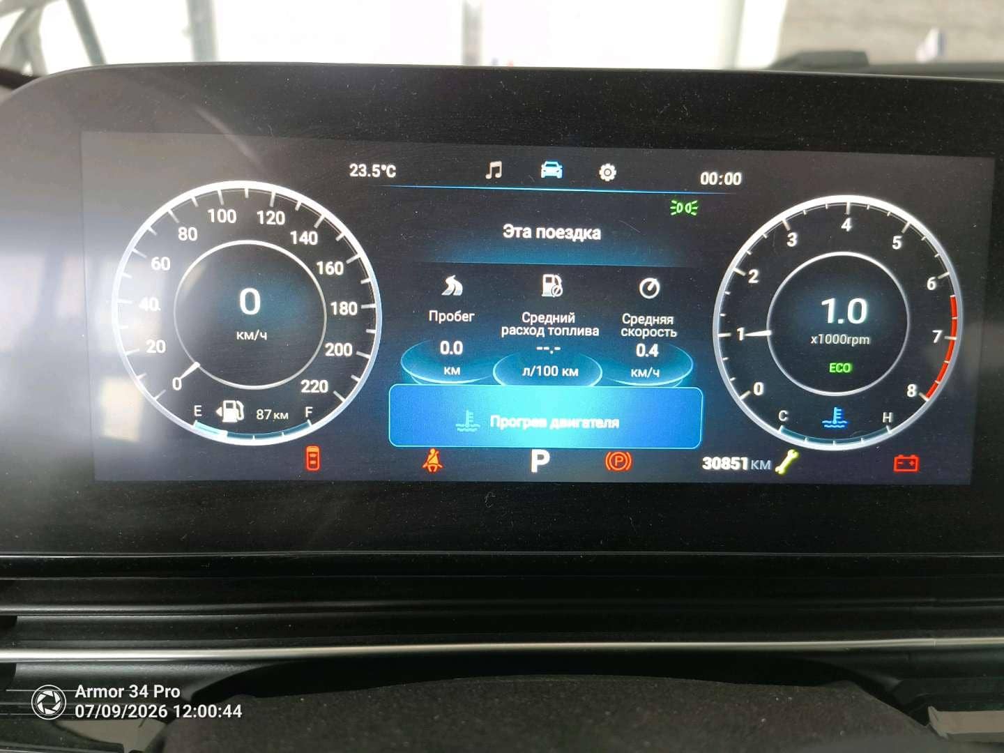 OMODA C5,  30 851 км, 2023 года в лизинг
