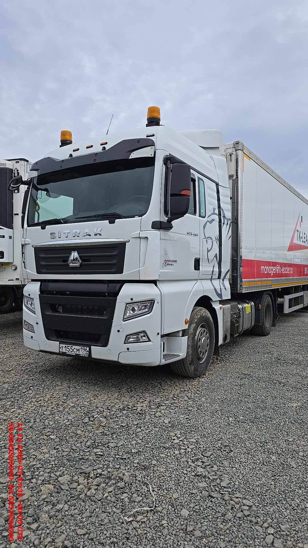 Sitrak C7H 4x2 ZZ4186V361HE