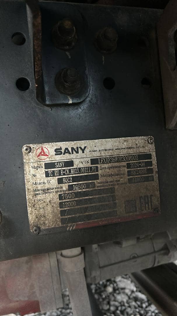 SANY HQC240DE,  173 897 км, 2024 года в лизинг