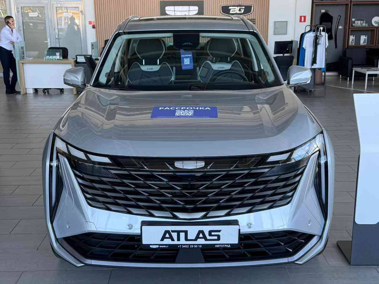 Geely Atlas Flagship 2.0T 8AT 4WD