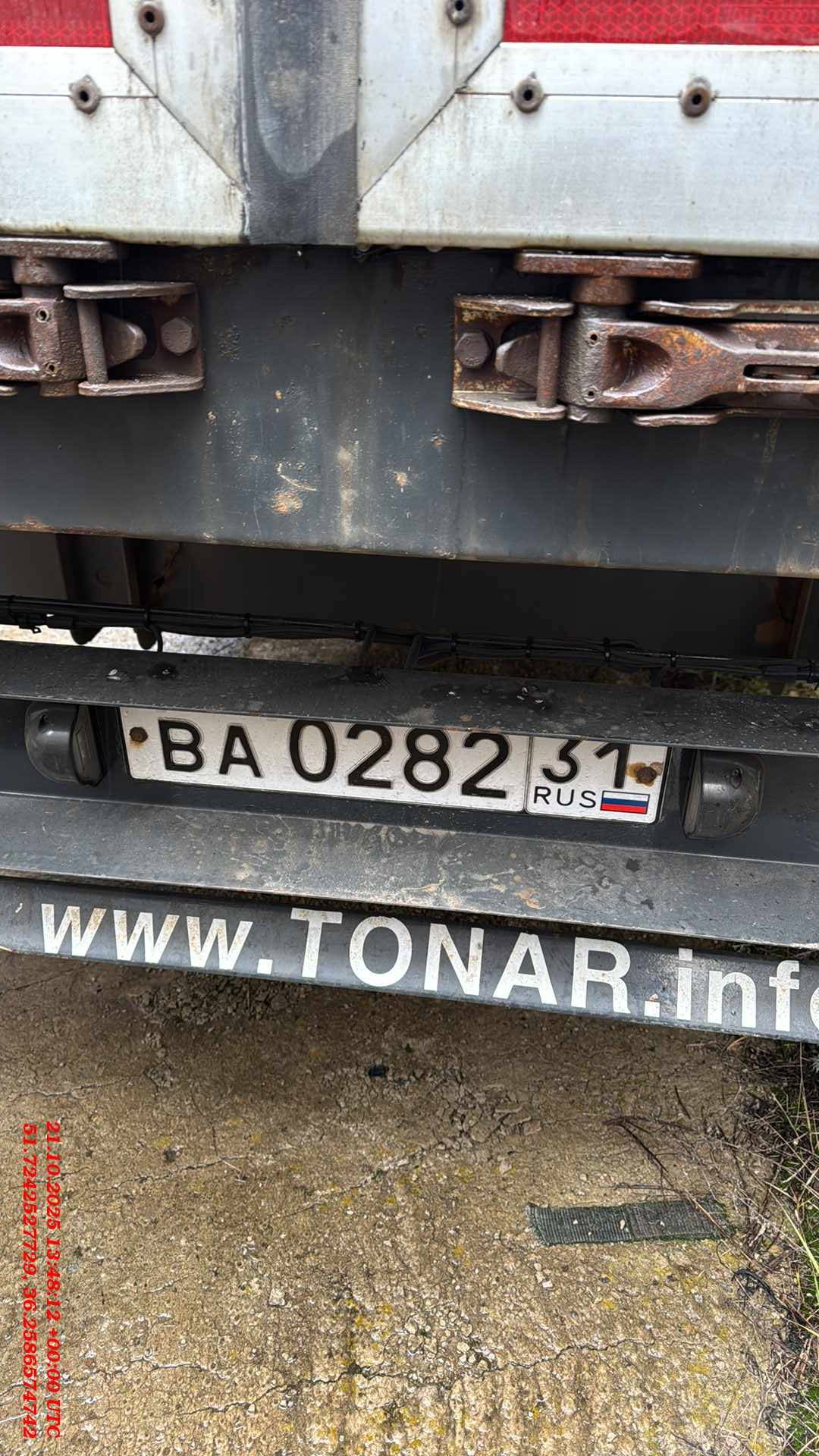 Тонар 97882 (T4-16V), 2021 года в лизинг