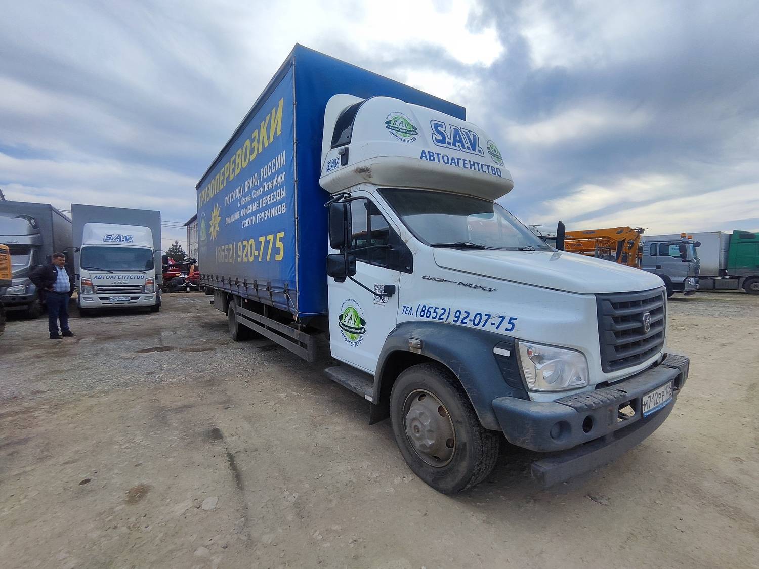 ГАЗ C41RB3 Лот 000007496