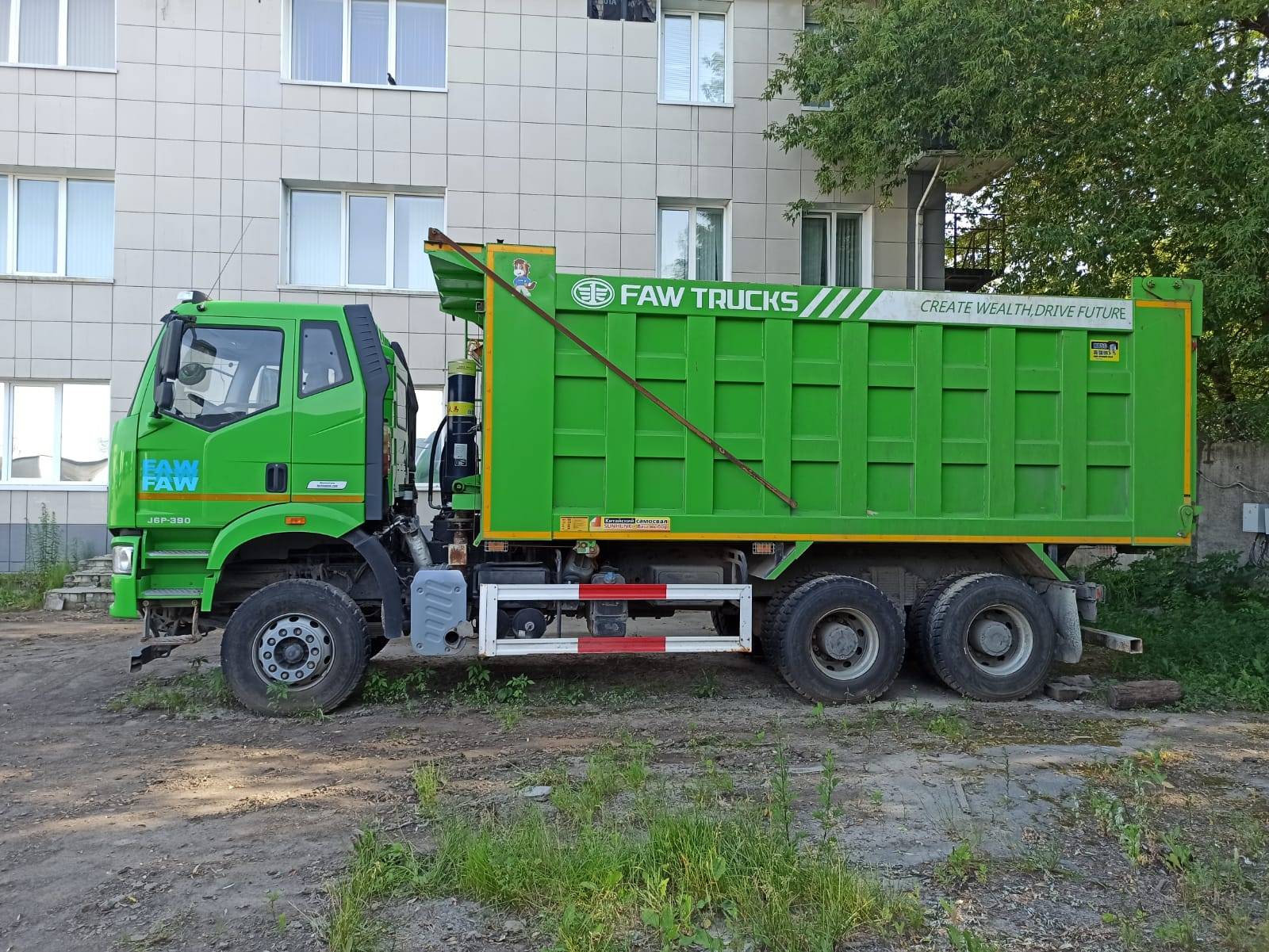 FAW CA3250P66K2T1E5 6х4 Лот 000001108
