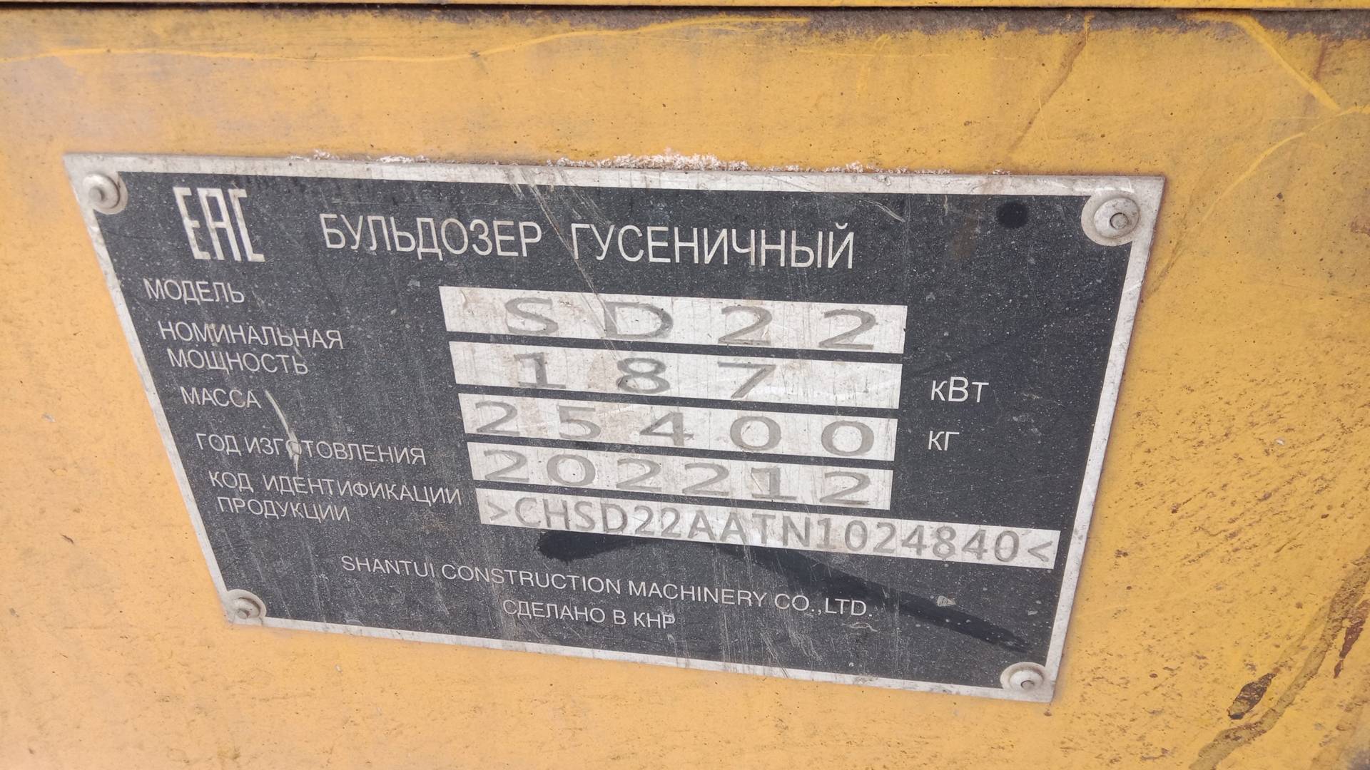 Shantui SD22, 2022 года в лизинг