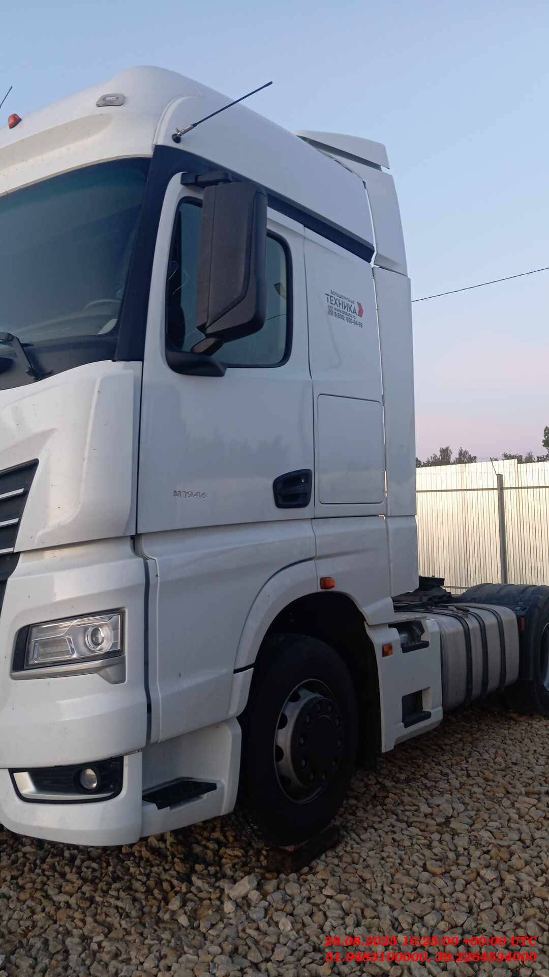 КАМАЗ 54901-СА (M1946),  302 000 км, 2023 года в лизинг