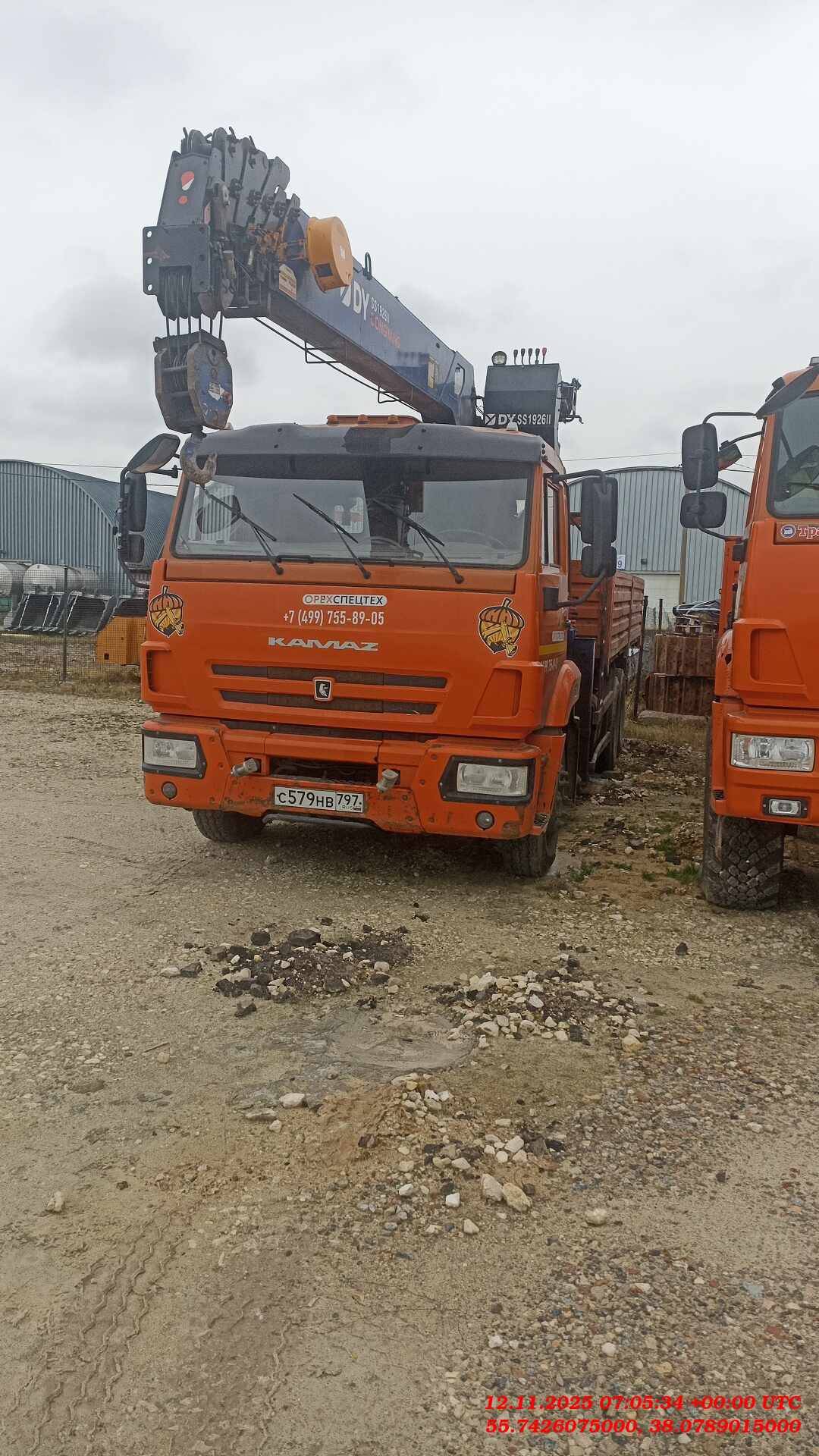 КАМАЗ 65115-56(5H)