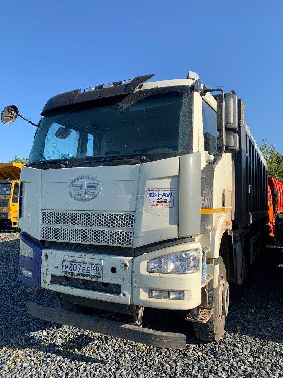 FAW CA3310P66K24T4E5 8х4 Лот 000000642