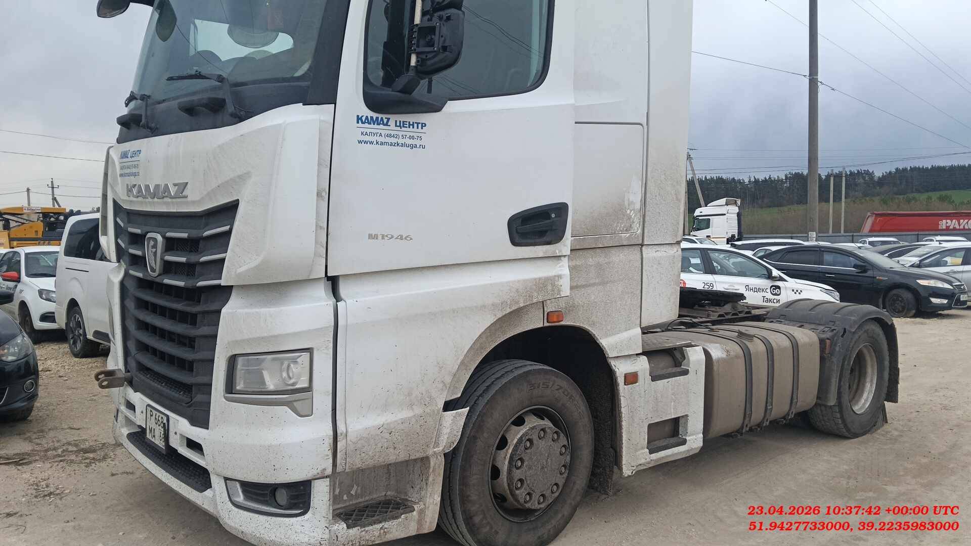 КАМАЗ 54901-СА (M1946),  227 056 км, 2024 года в лизинг