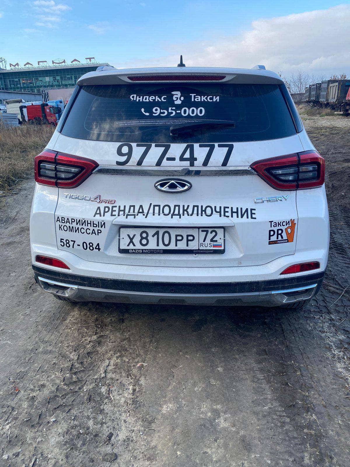 Chery Tiggo 4 PRO,  47 324 км, 2023 года в лизинг