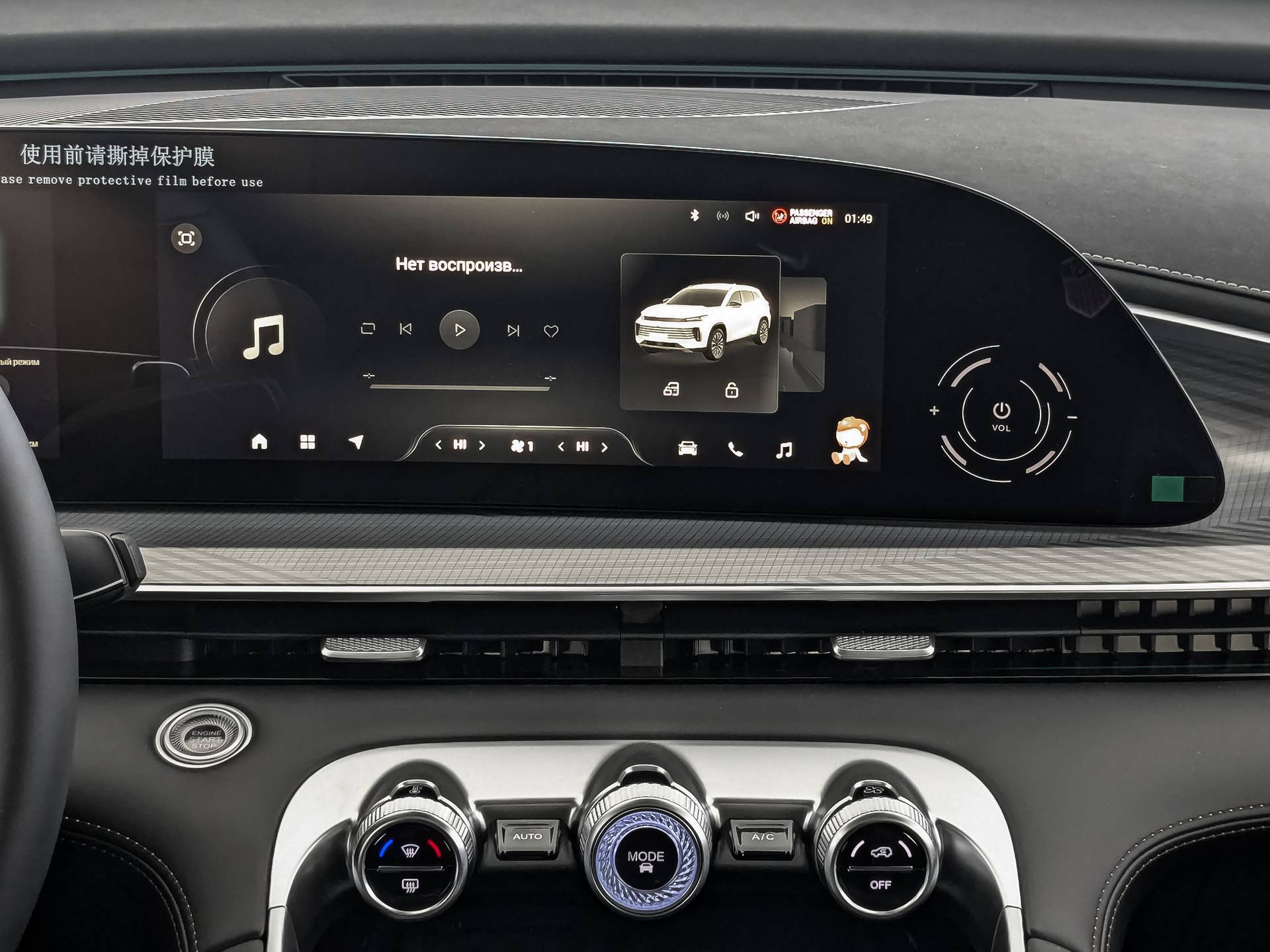 EXEED TXL Престиж 1.6Т АТ полный привод (Prestige)