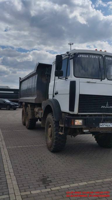 МАЗ 6317F9-571-051