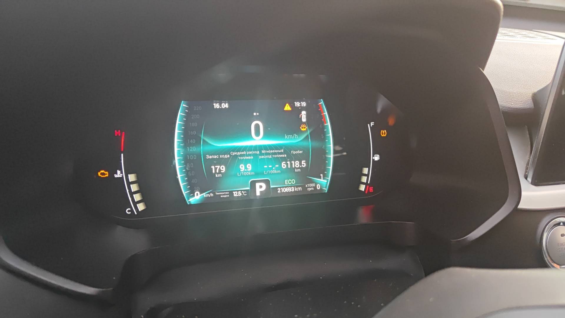 Chery Tiggo 7 PRO,  210 693 км, 2023 года в лизинг