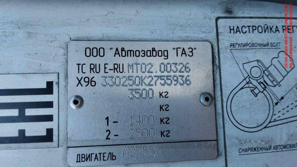 ГАЗ ГАЗель Бизнес,  272 081 км, 2019 года в лизинг