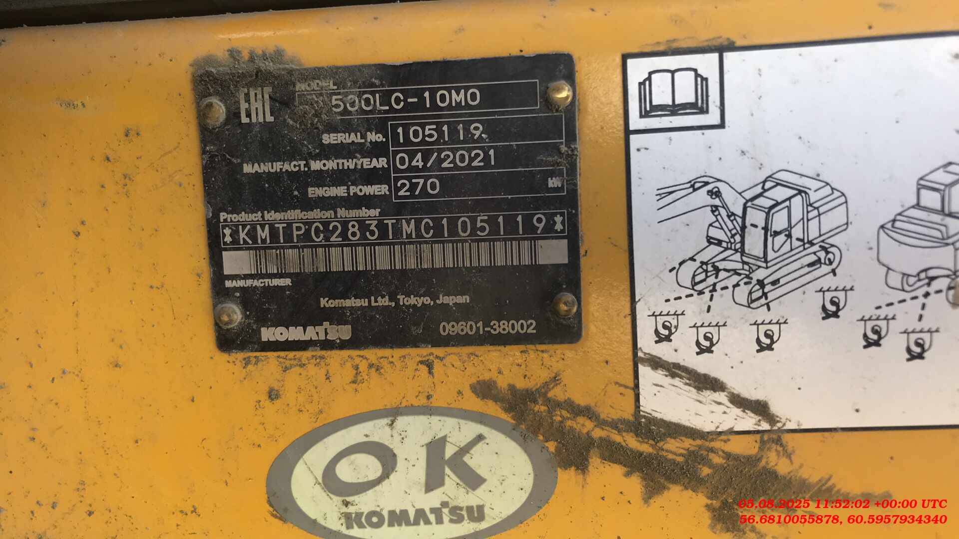 KOMATSU PC500LC-10M0, 2021 года в лизинг