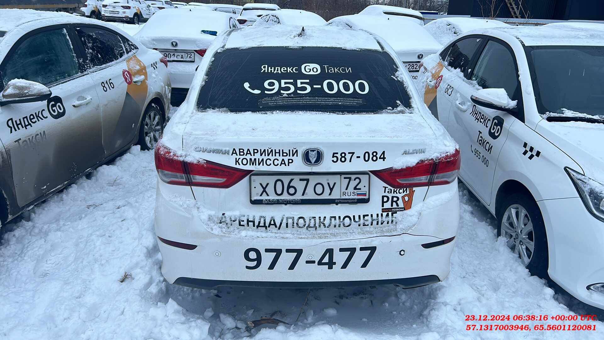 Changan Alsvin,  75 961 км, 2023 года в лизинг