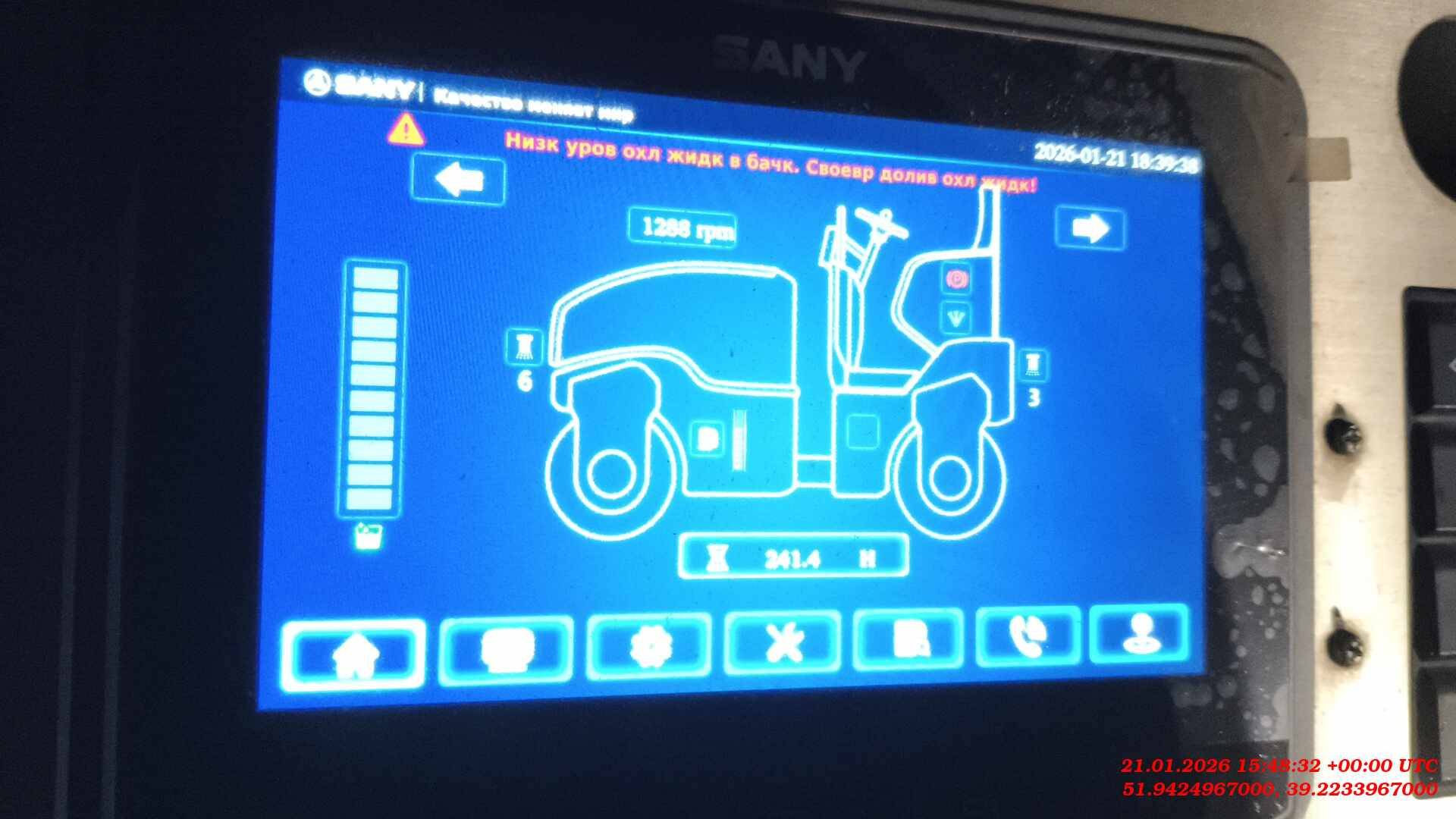 SANY SZR50C-8, 2024 года в лизинг