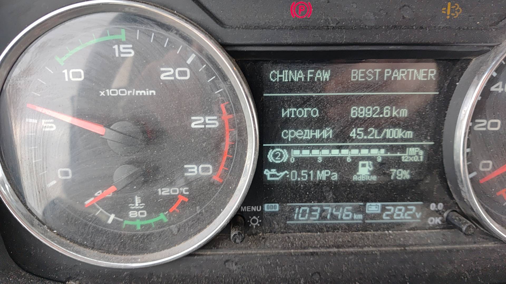 FAW CA3310P66K24T4E5 8х4,  103 746 км, 2022 года