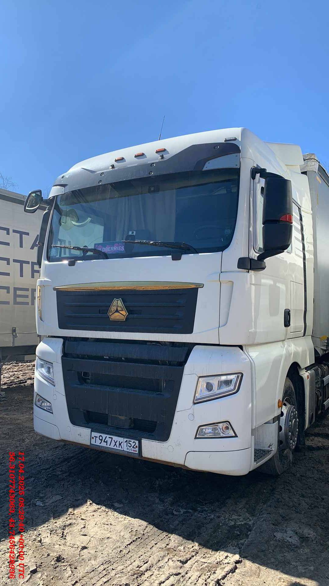 Sitrak C7H 4x2 ZZ4186V361HE
