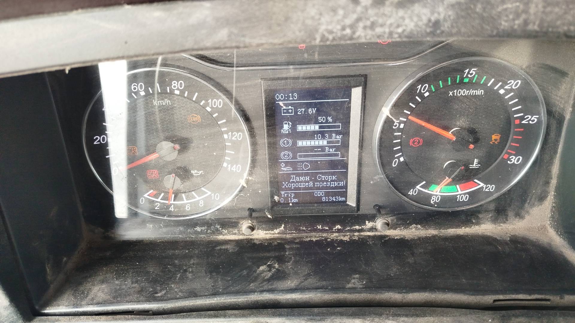 DAYUN 4250 6х4 CNG,  81 343 км, 2022 года в лизинг