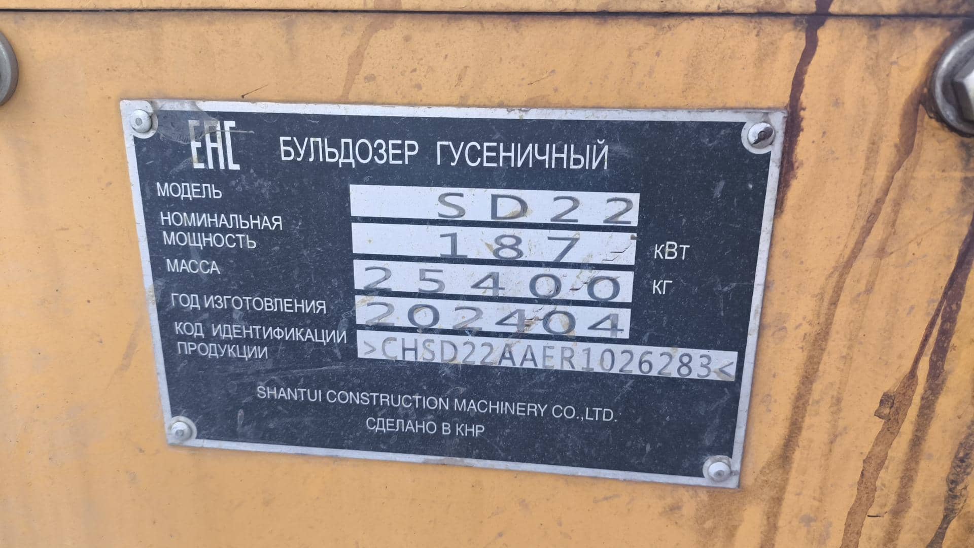 Shantui SD22,  1 000 км, 2024 года в лизинг