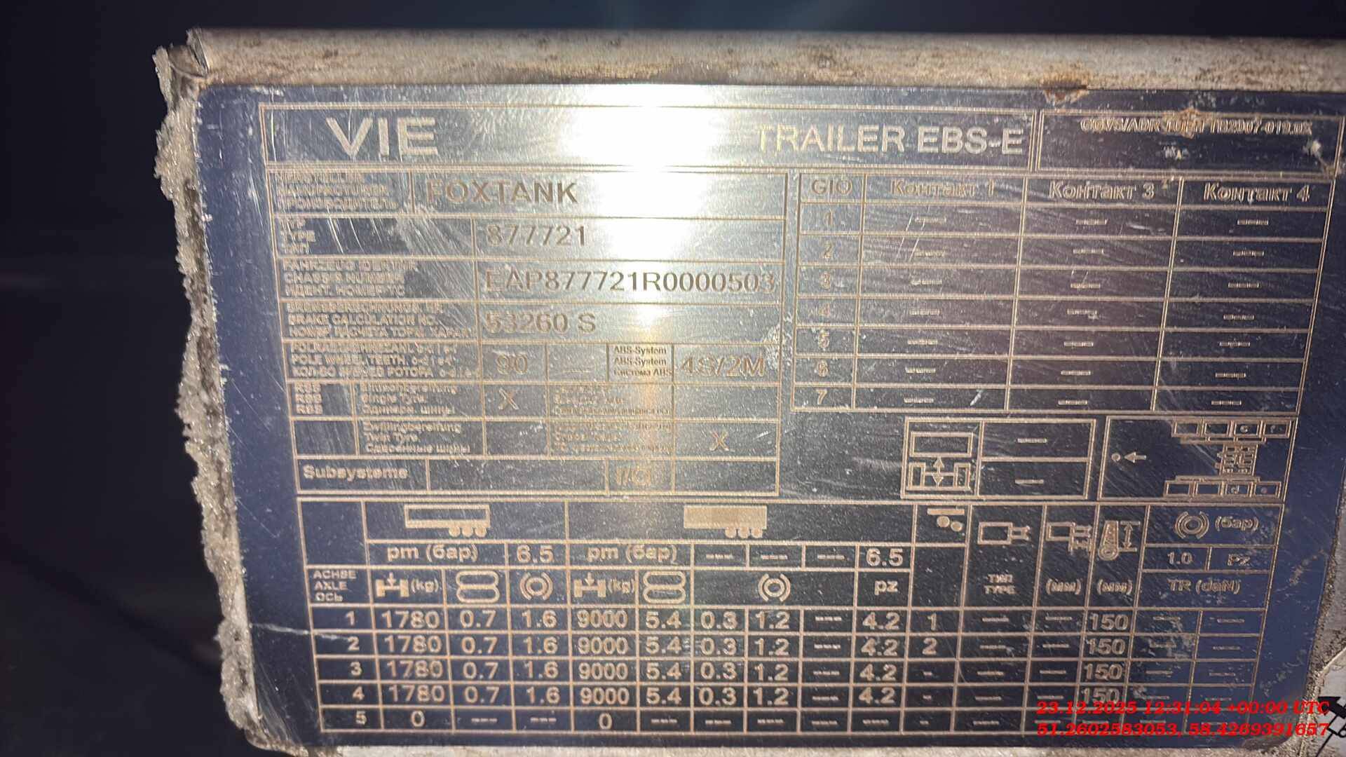 Фокстанк (FOXTANK) Битумовоз 877721, 2024 года в лизинг