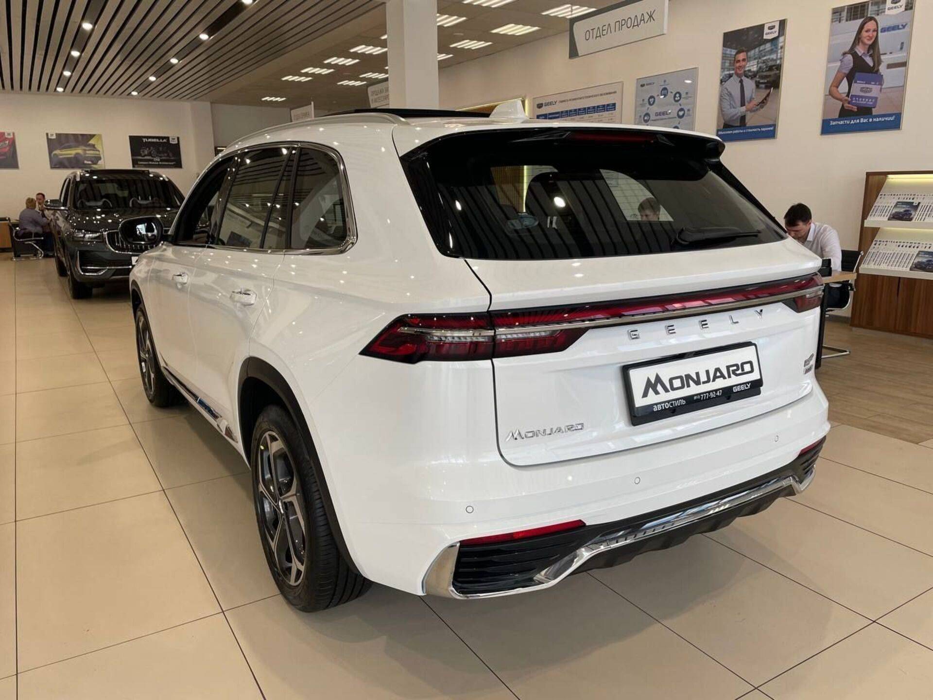Geely Monjaro Flagship 2.0T (238 hp) 8AT 4WD