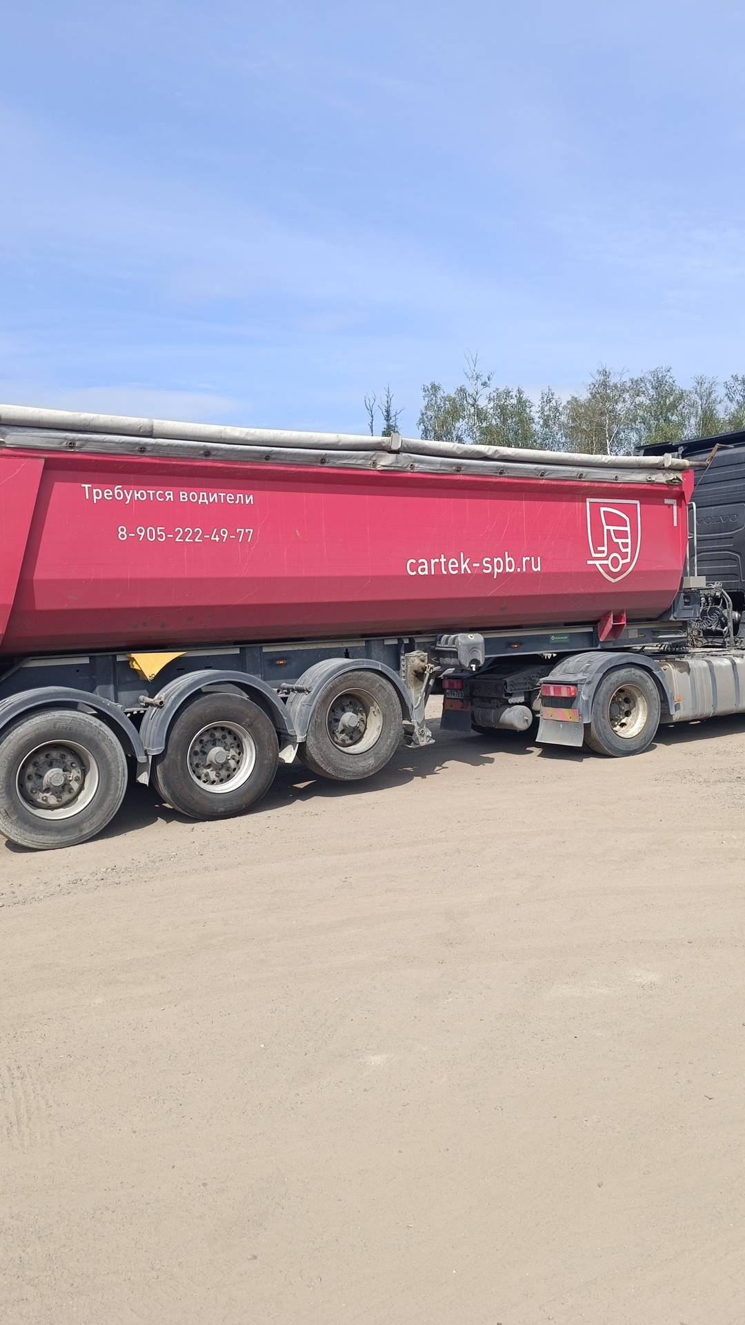 Grunwald Самосвальный TSt 31 (9453-0000010-50)