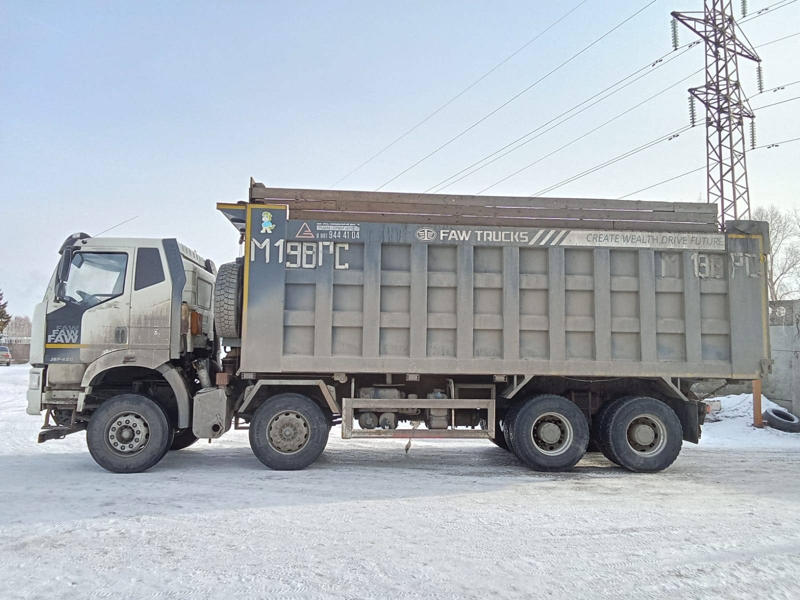 FAW CA3310P66K24T4E5 8х4 Лот 000007599