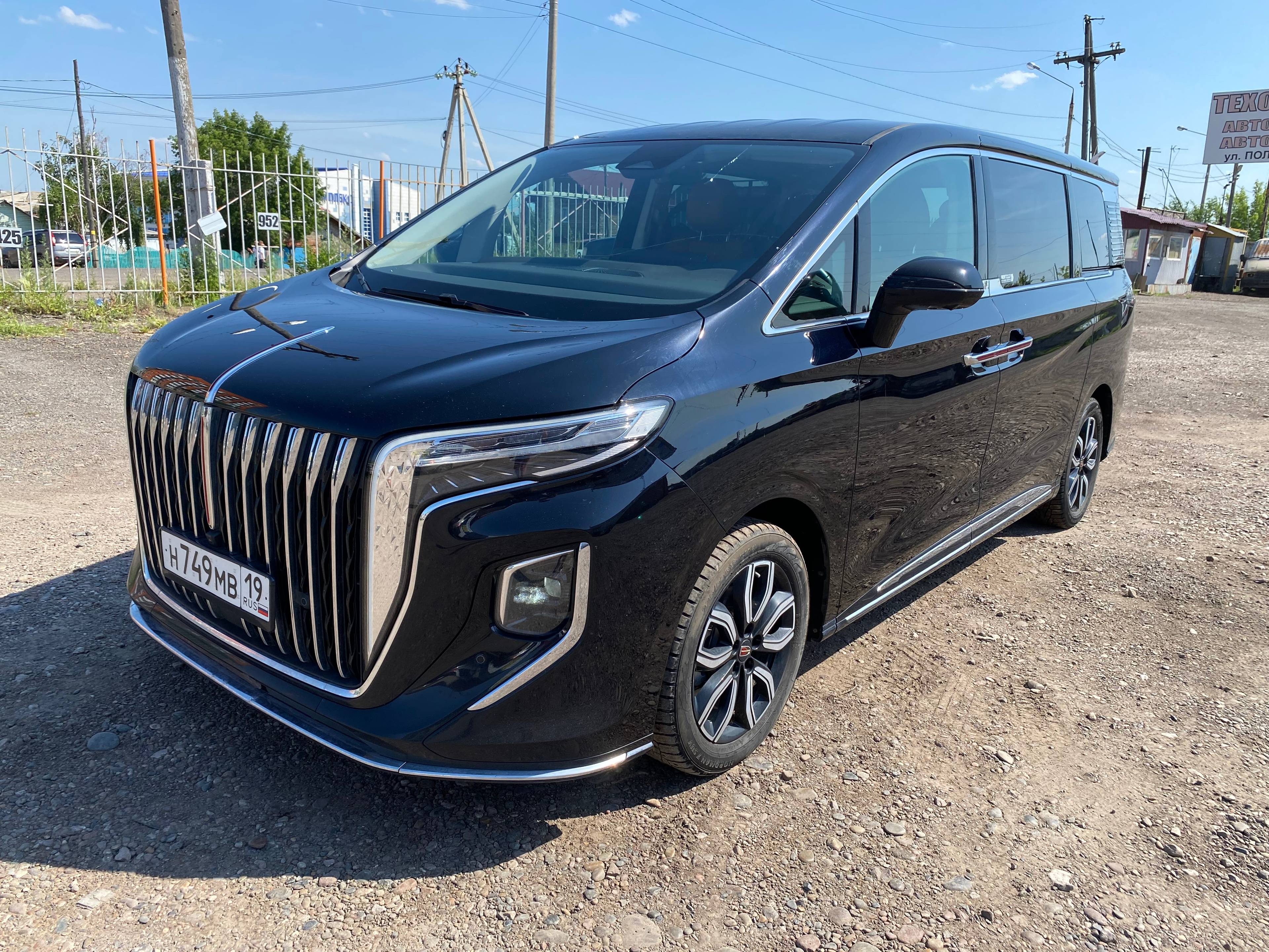 Hongqi HQ9