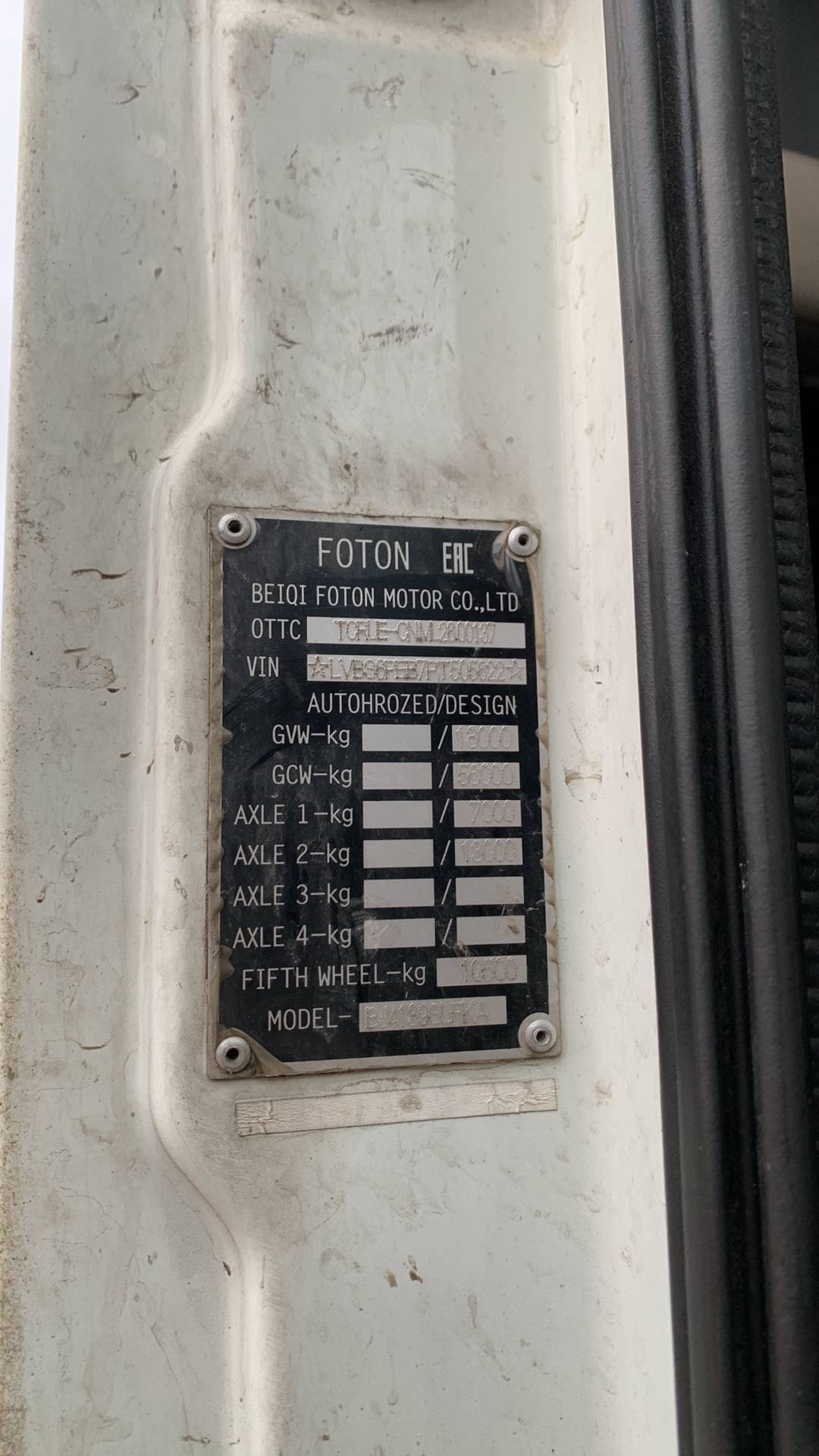 Foton AUMAN EST A 1846 AMT (4189SLFKA),  259 494 км, 2023 года в лизинг