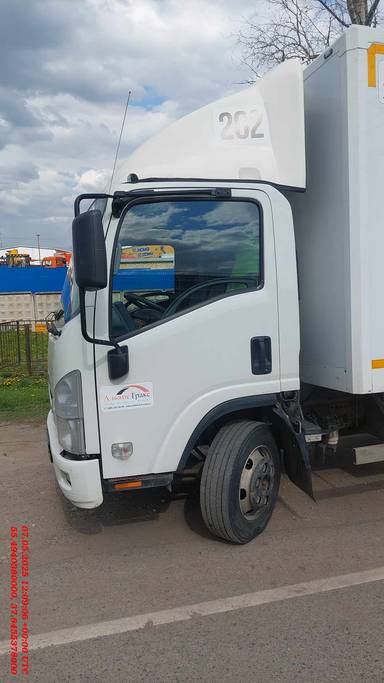 ISUZU NPR75LK