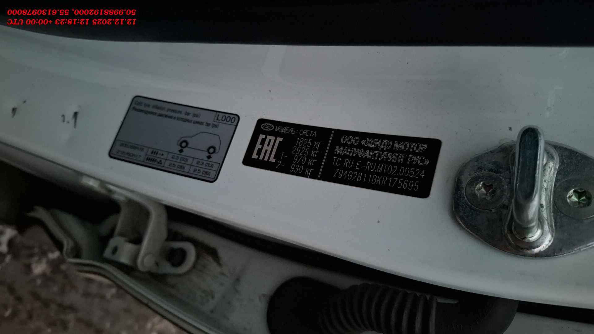 Hyundai Creta,  197 749 км, 2019 года в лизинг