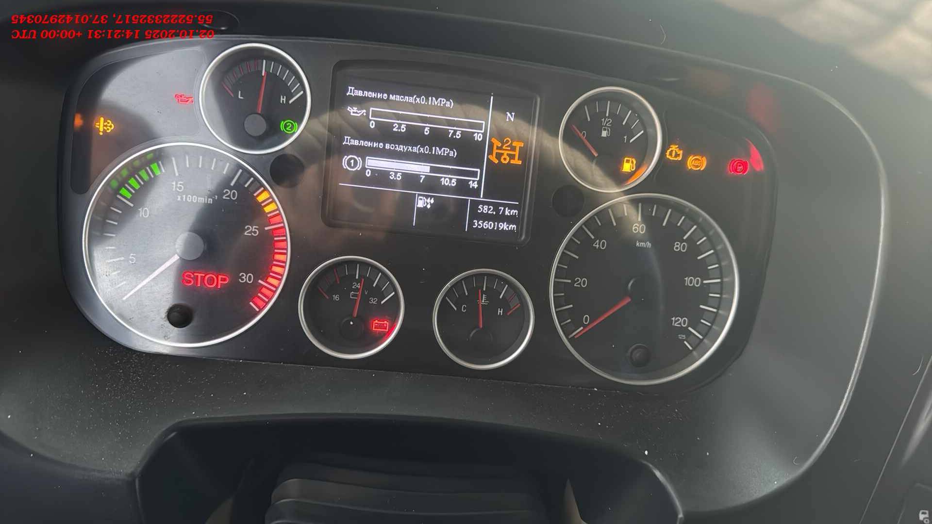 HOWO ZZ3317V386GE1 8х4,  356 019 км, 2022 года в лизинг