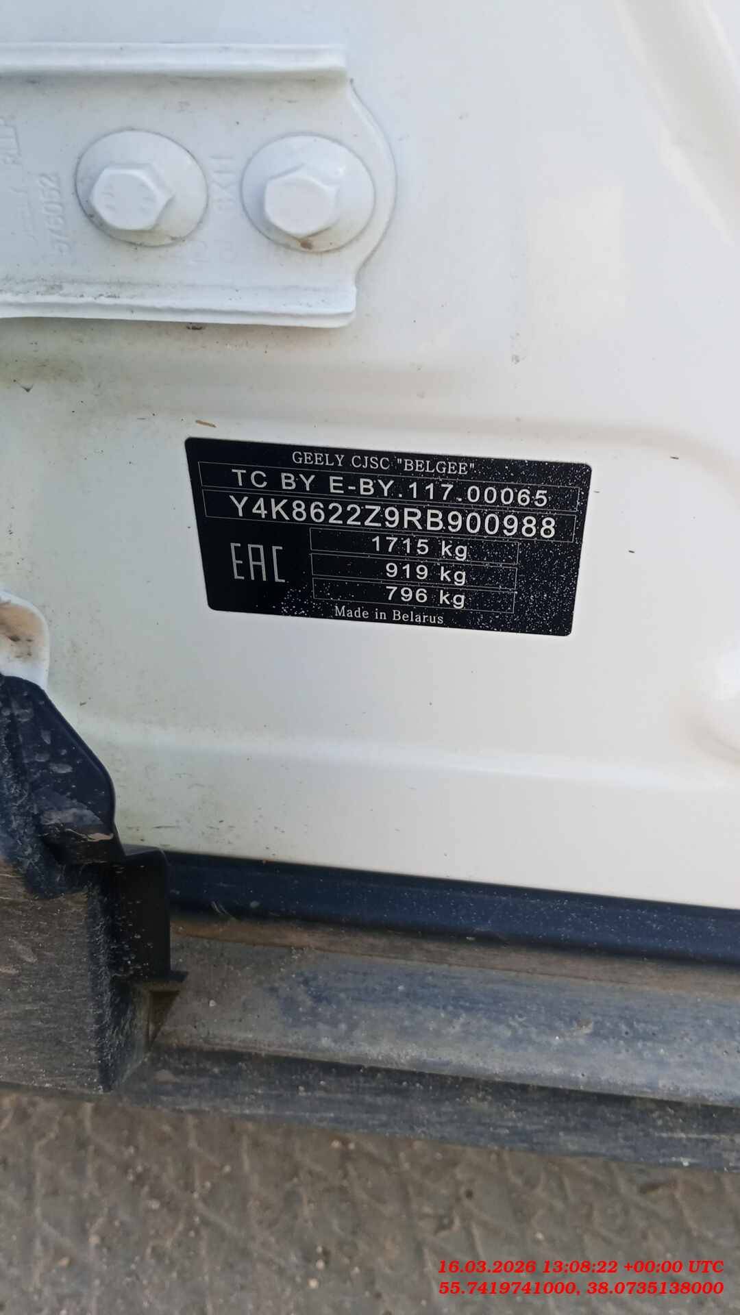 Geely Coolray,  164 006 км, 2023 года в лизинг