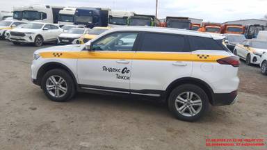 Geely Atlas Pro