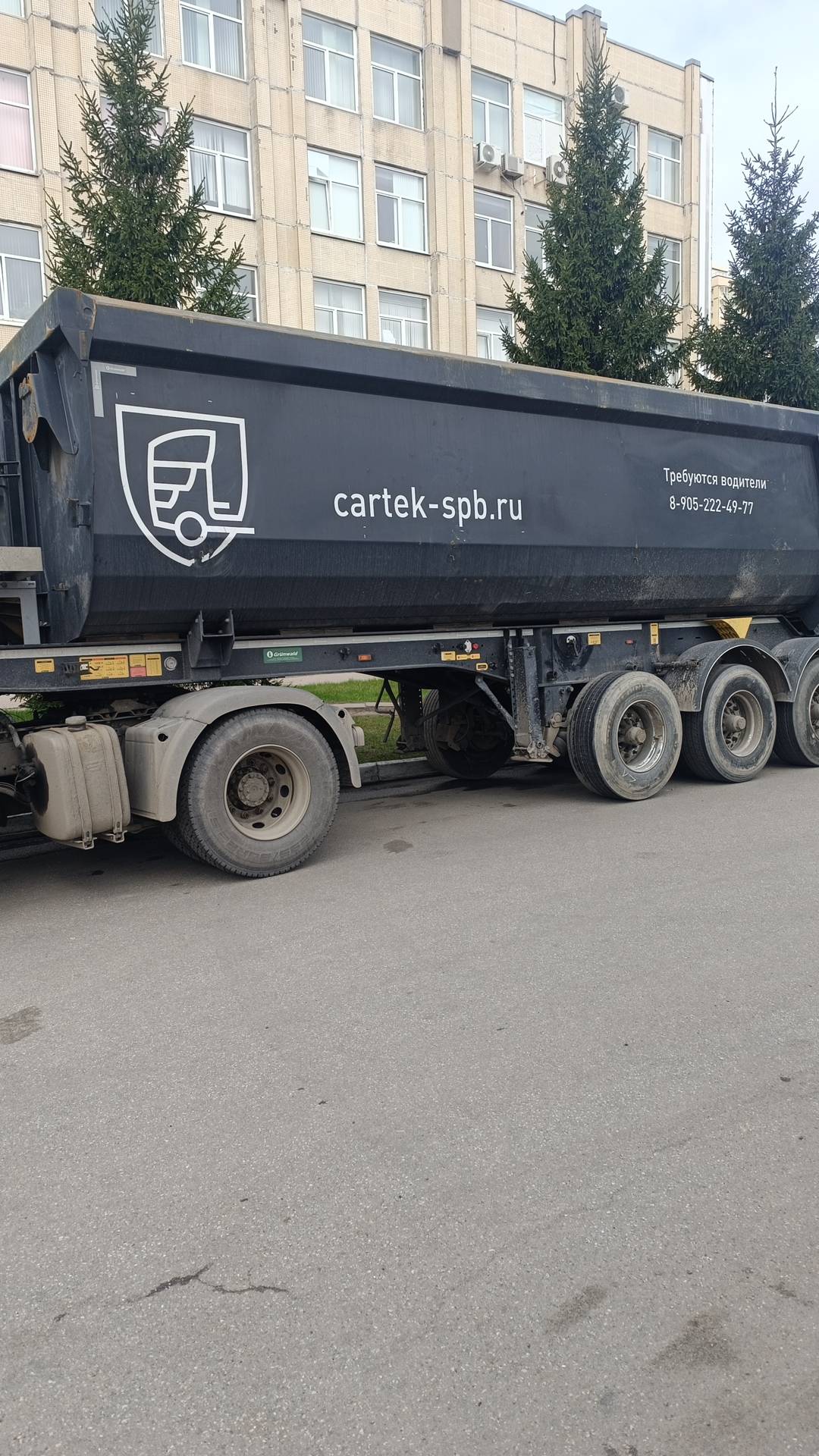 Grunwald Самосвальный TSt 31 (9453-0000010-50)