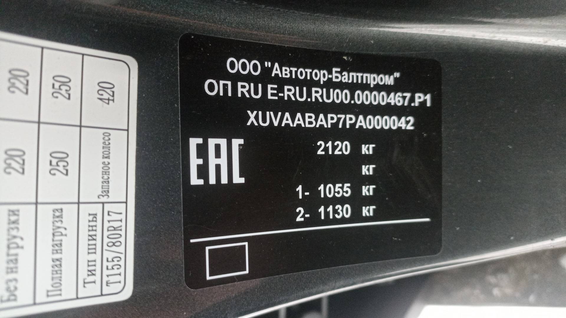 SWM G05 Pro,  60 000 км, 2023 года в лизинг