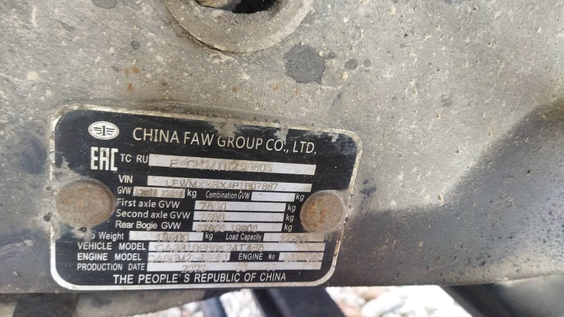 FAW CA3310P66K24T4E5 8х4,  236 808 км, 2023 года в лизинг