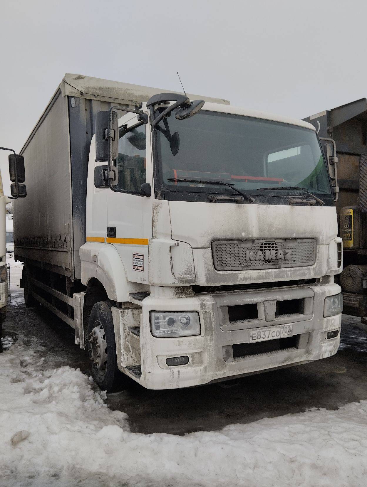КАМАЗ 5325-69(G5) Лот 000007409