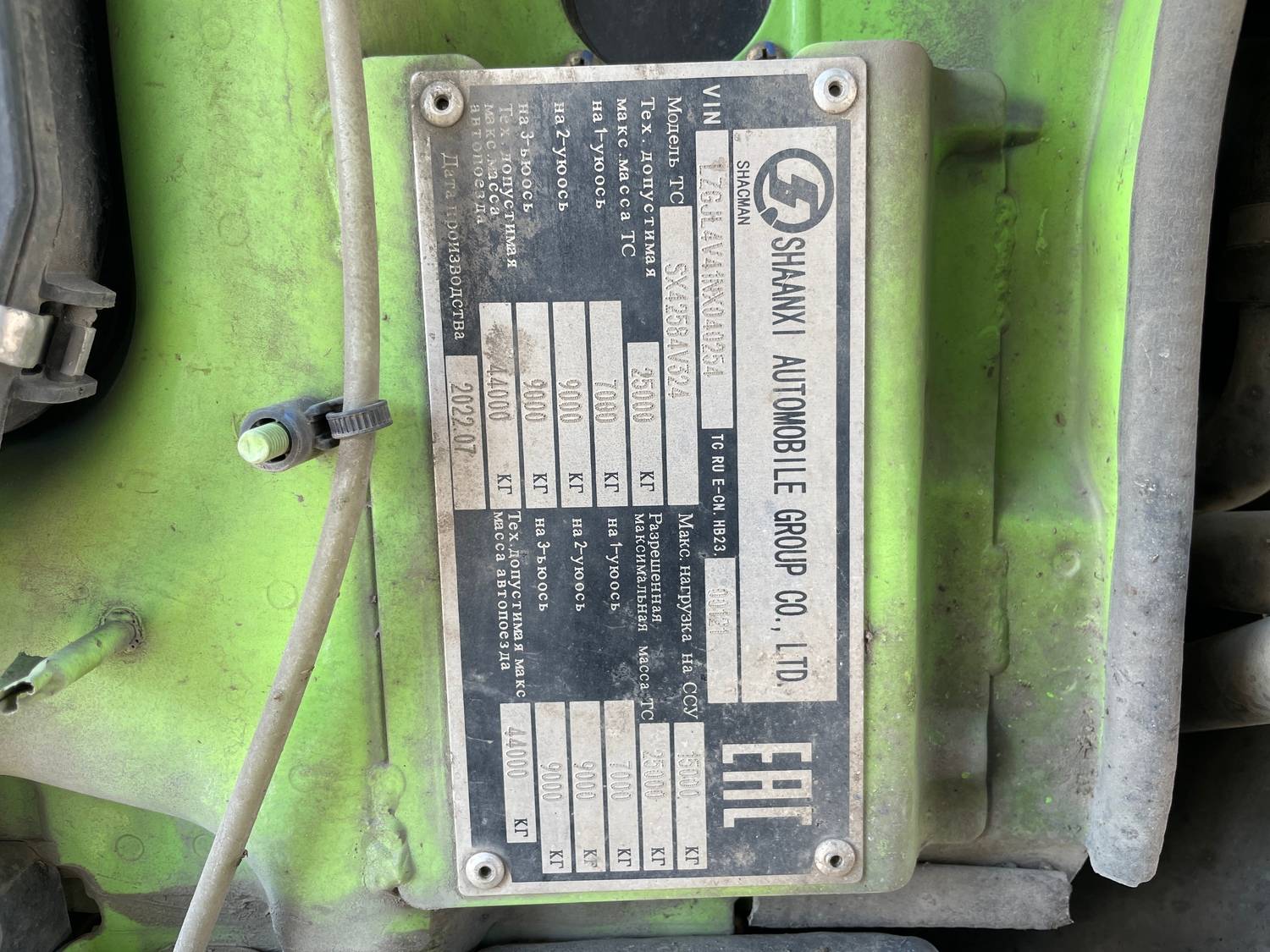 Shacman SX42584V324 Лот 000002136