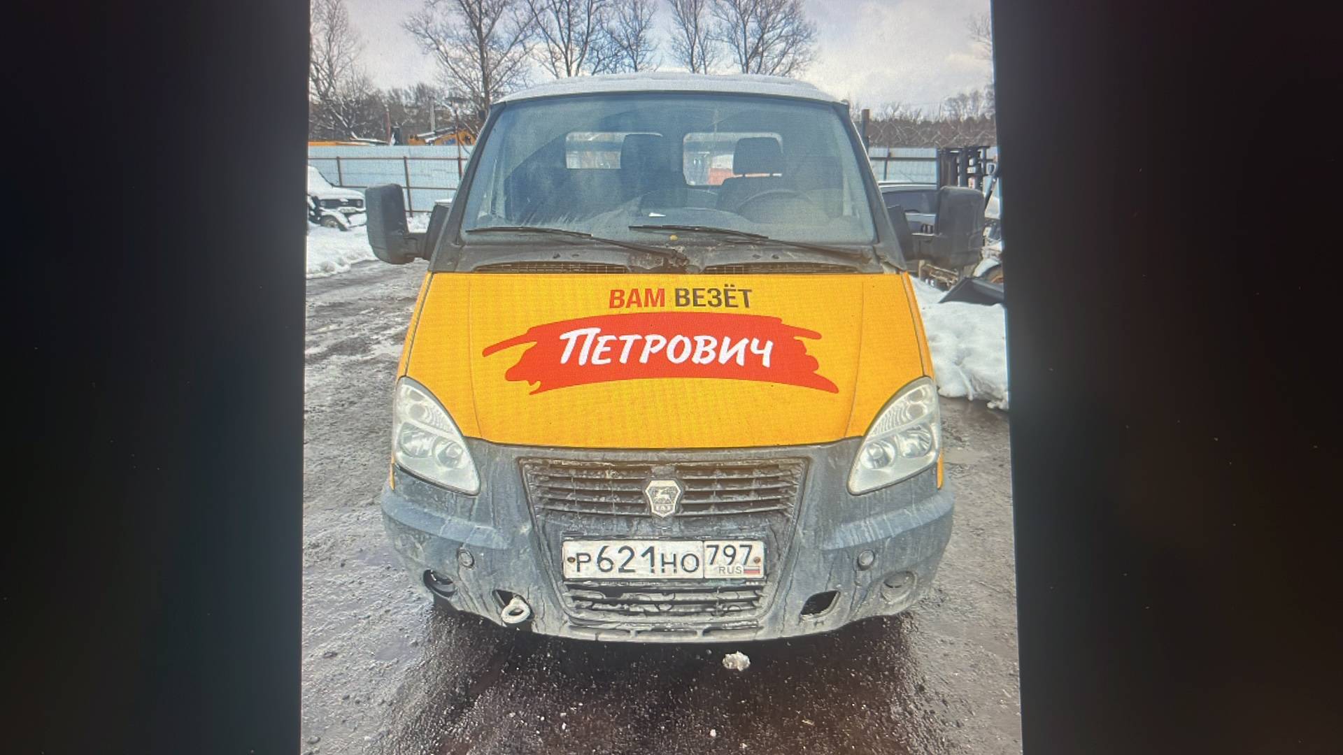ГАЗ ГАЗель БИЗНЕС 33025-750