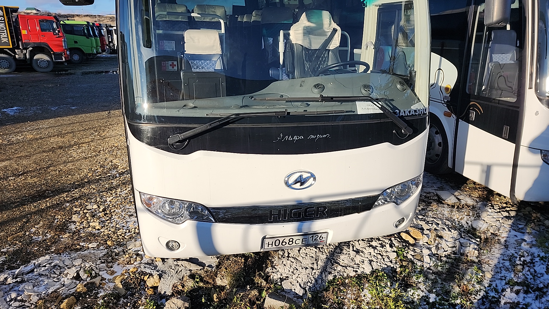 HIGER KLQ 6826 Q Лот 000006357