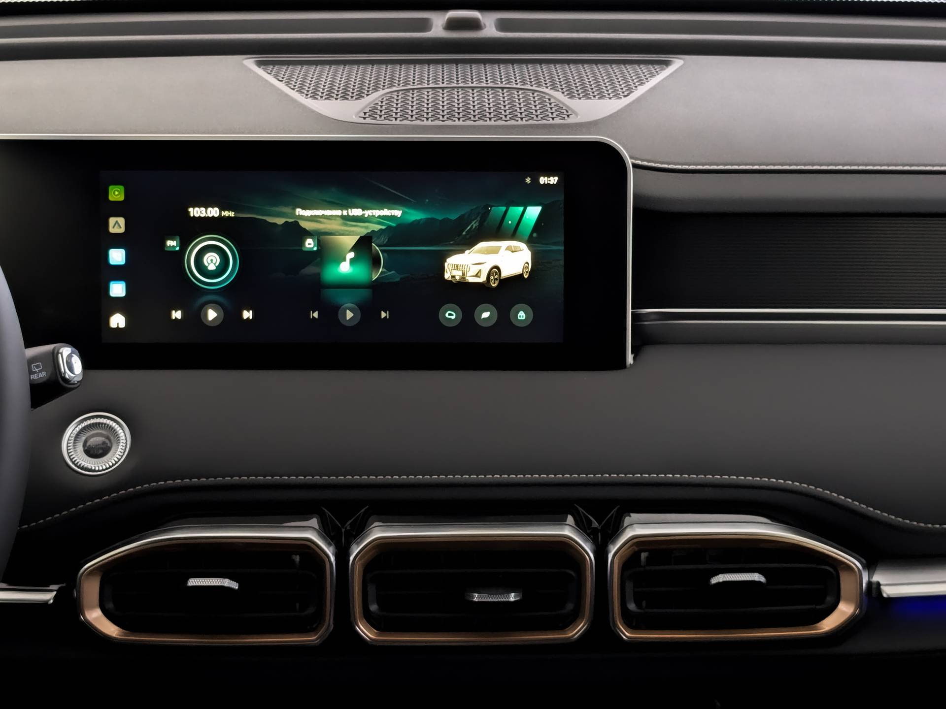 Jetour X70 Plus 1.6TGDI-7DCT Luxury