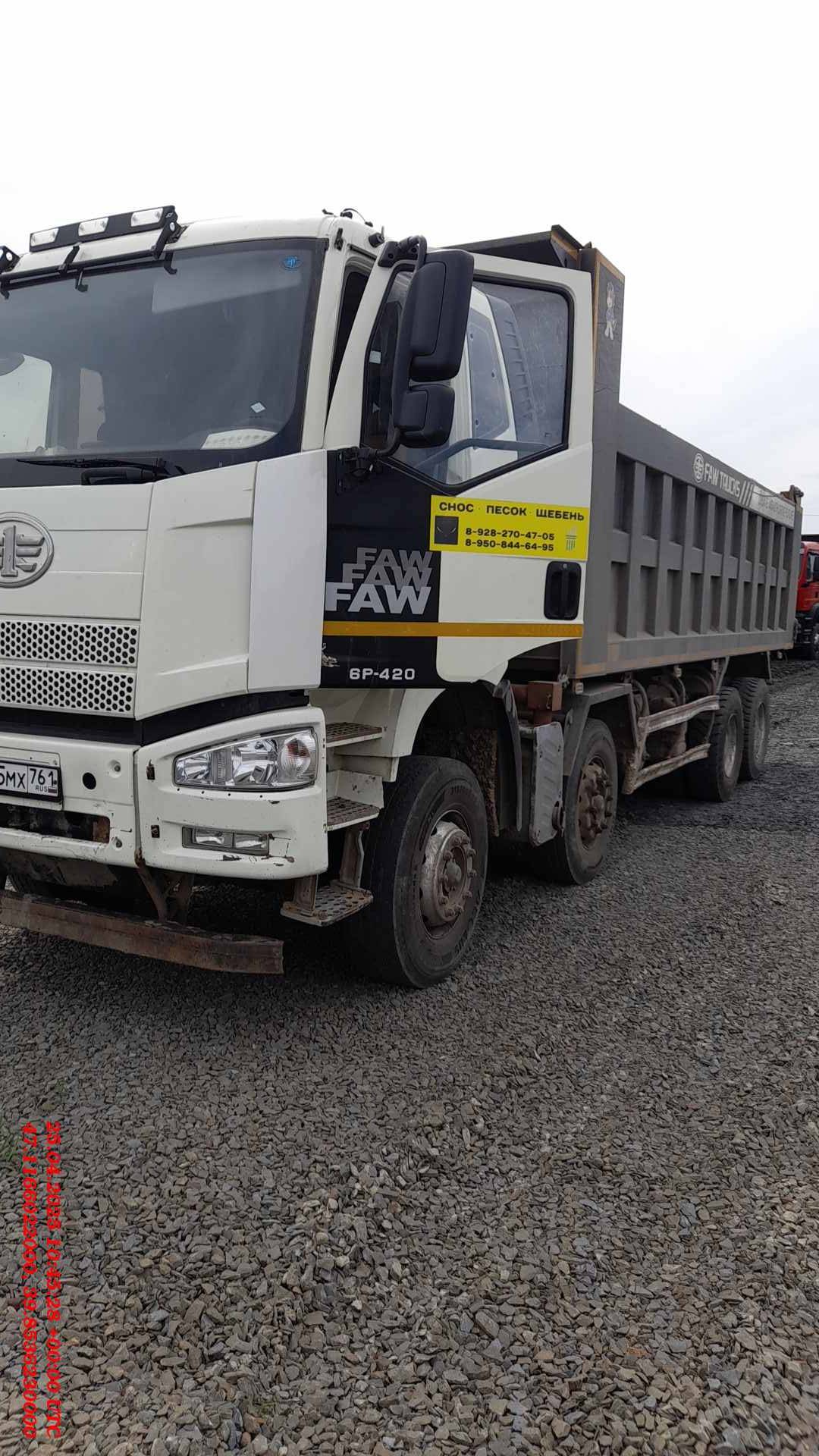 FAW CA3310P66K24T4E5 8х4 Лот 000008804