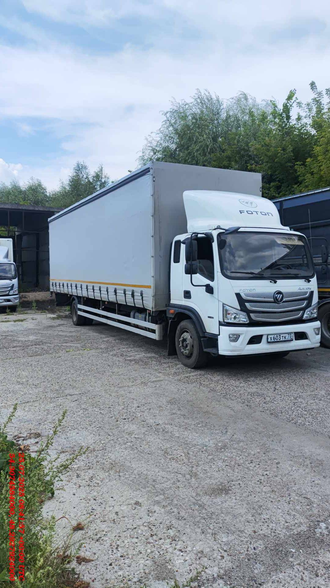 Foton S100 (1108)