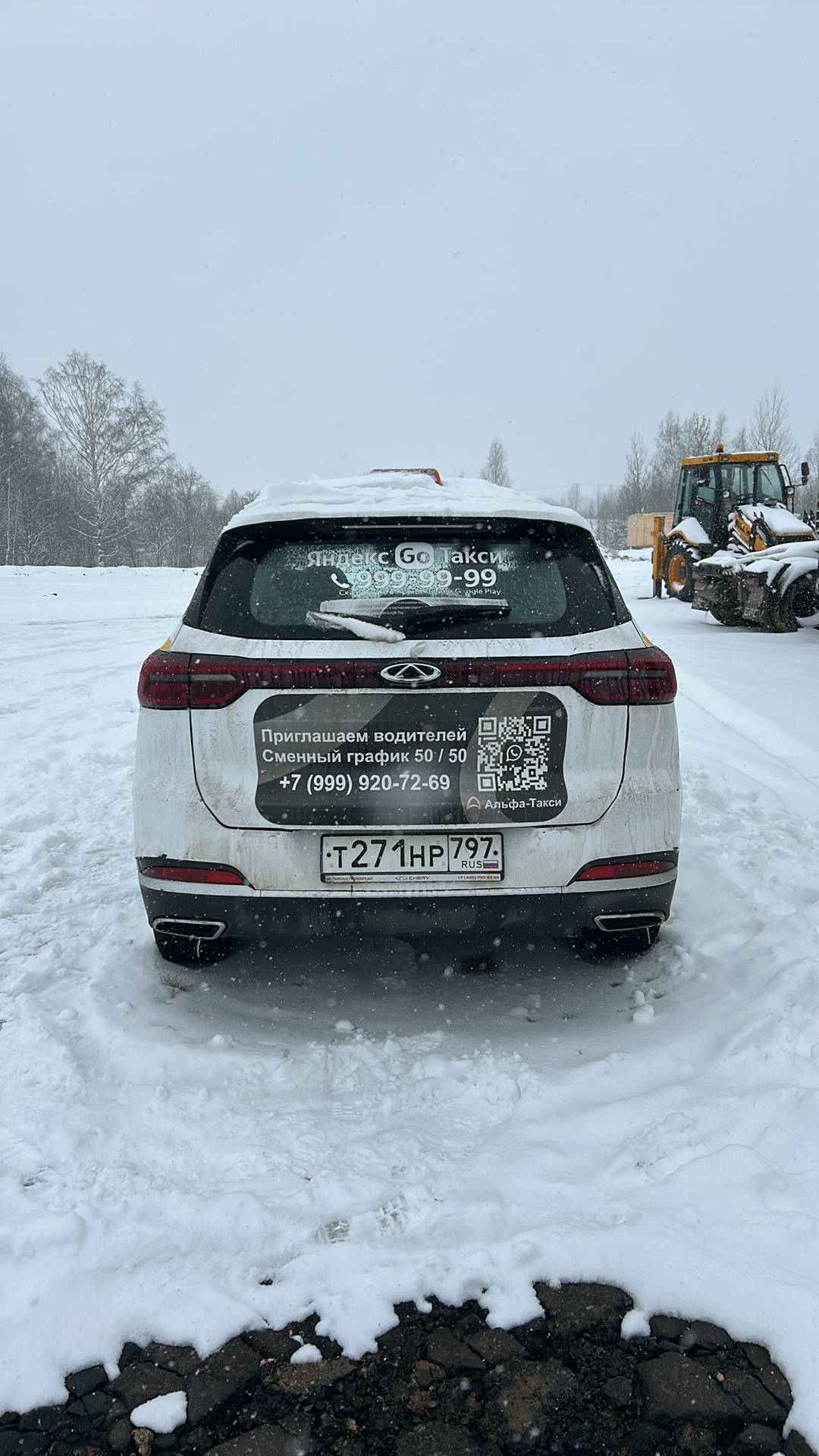 Chery Tiggo 7 PRO,  150 694 км, 2022 года в лизинг