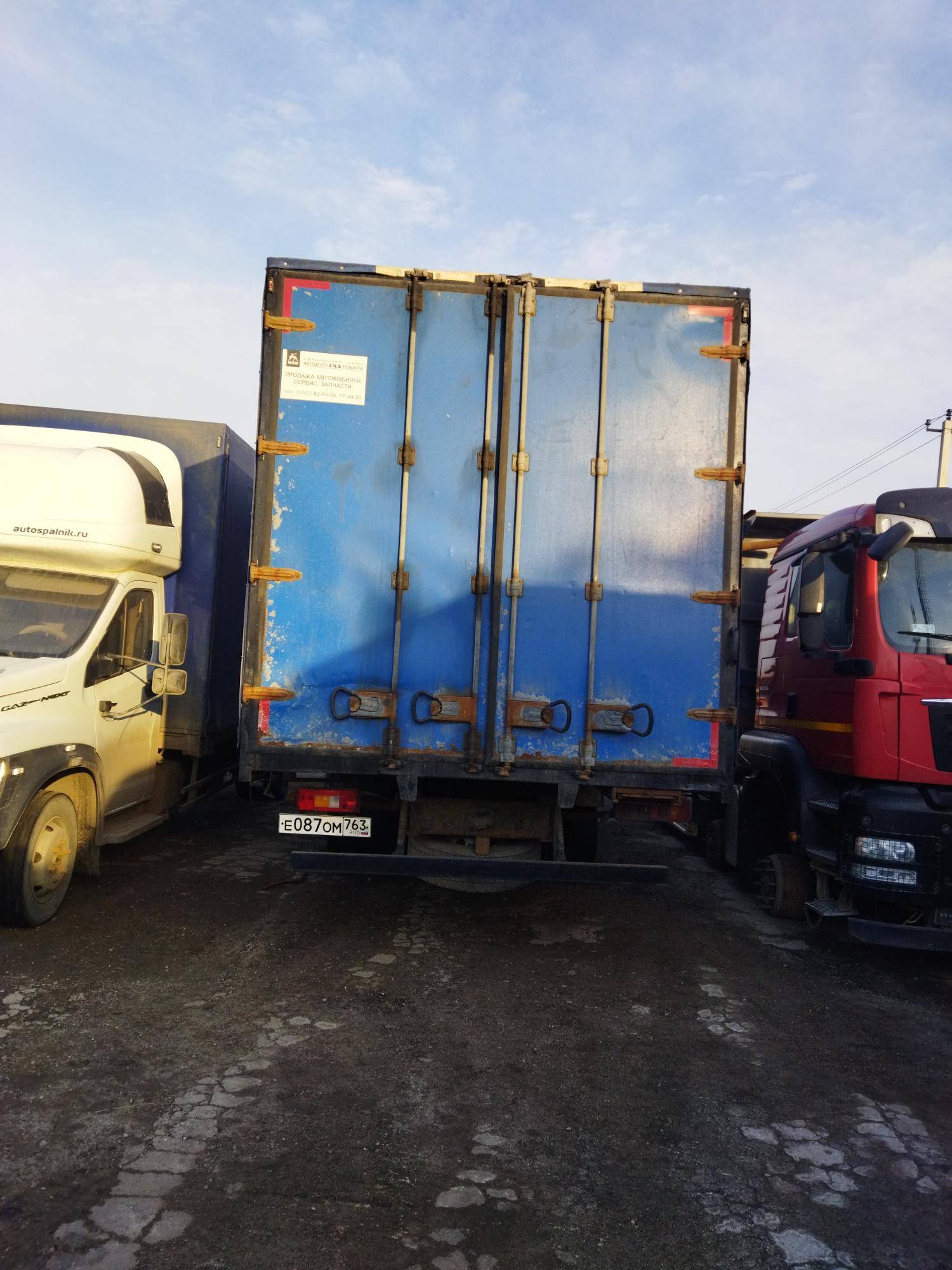 ГАЗ C41R13 Лот 000007940