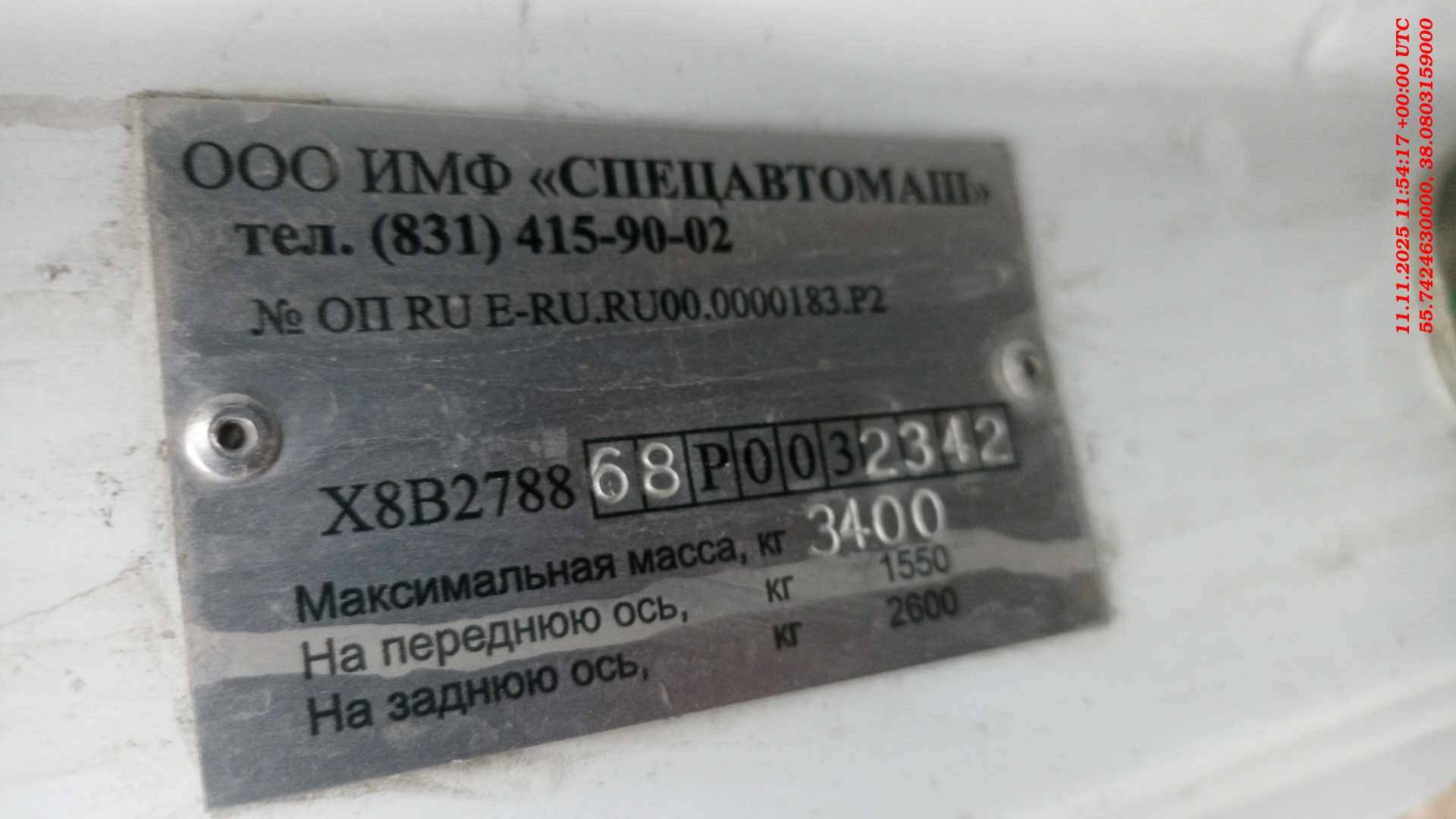 ГАЗ ГАЗель NEXT,  217 458 км, 2023 года в лизинг