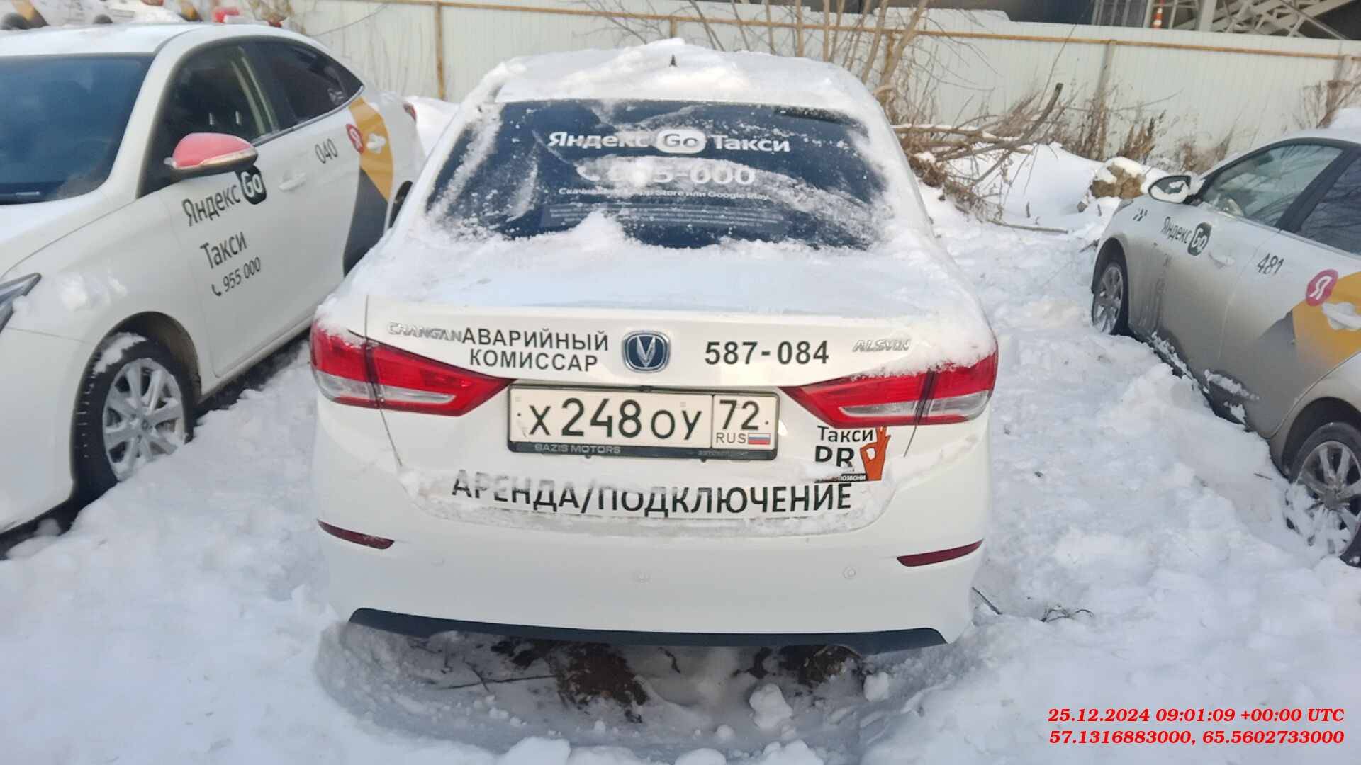 Changan Alsvin,  89 301 км, 2023 года в лизинг